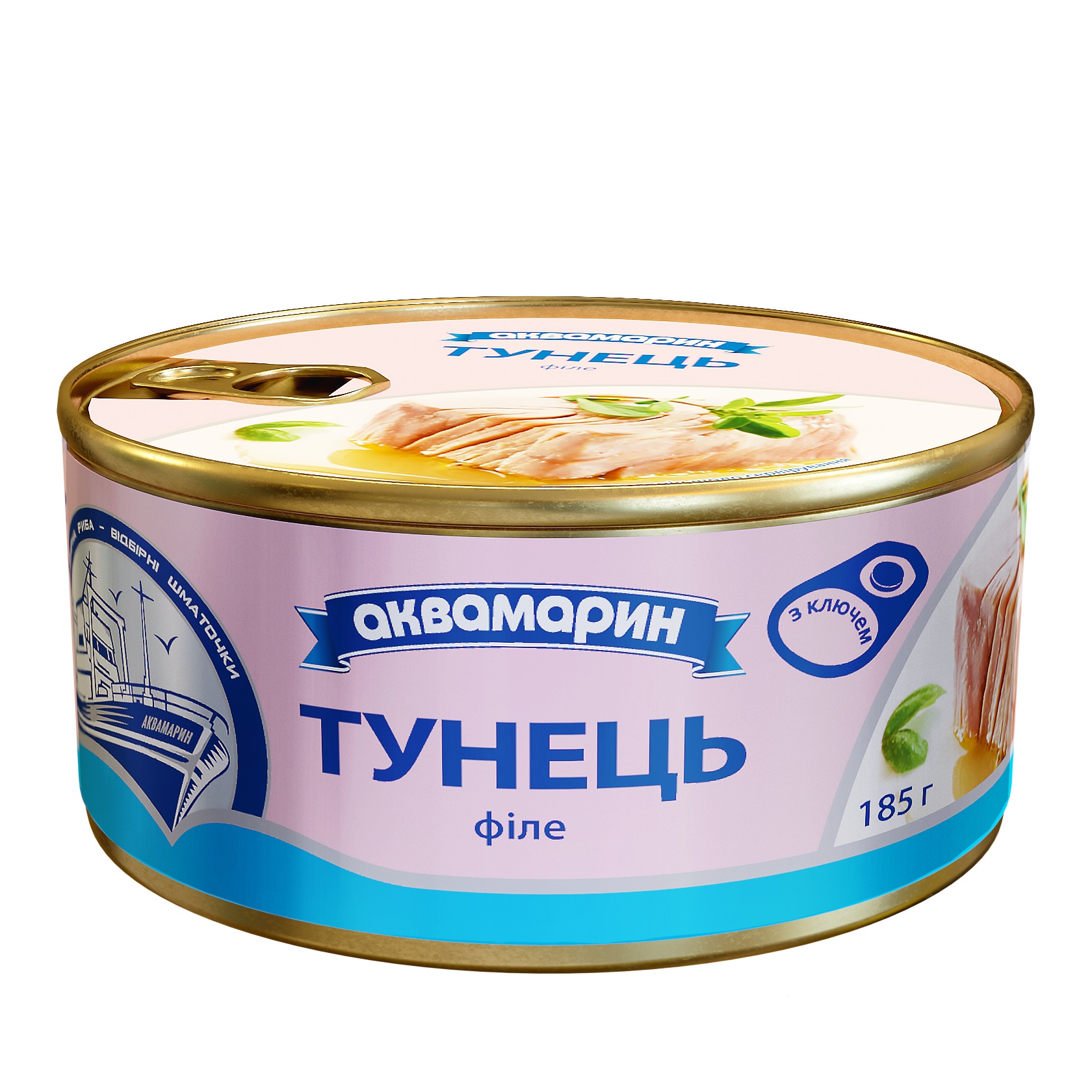 Тунець фiле Аквамарин 185г, ключ